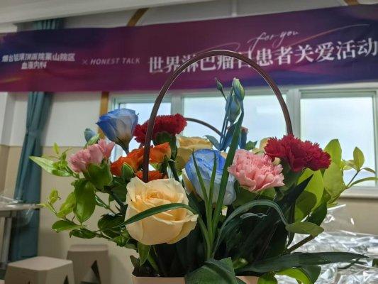 配资炒股服务中心 花香疗愈暖病房！烟台毓璜顶医院莱山院区血液内科插花活动助力淋巴瘤患者抗“淋”